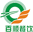 食堂承包_食堂托管_飯?zhí)贸邪黖快餐配送-寧波百順餐飲管理服務有限公司