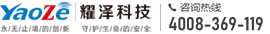 呼救器-救生照明線-物聯網空呼 -南京耀澤電子科技有限公司