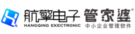 內蒙古管家婆軟件總代理 呼和浩特管家婆軟件 呼和浩特市航擎電子有限公司 管家婆下載中心