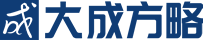 大成方略|納稅人俱樂部|大成方略納稅人俱樂部|財(cái)務(wù)管理培訓(xùn)|財(cái)務(wù)管理培訓(xùn)課程|財(cái)務(wù)管理|財(cái)務(wù)高管培訓(xùn)|財(cái)務(wù)管理技能課程培訓(xùn)