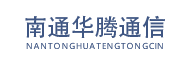 漏纜卡具|漏纜夾具|漏纜吊具|南通華騰通信器材有限責(zé)任公司