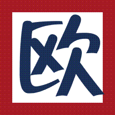 財會實驗|財會實訓|財會模擬|財會模擬實驗室設備|組培架-杭州歐格實驗設備有限公司