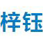 平頂山梓鈺機電設備有限公司_高效雙頻加熱器_機電維修