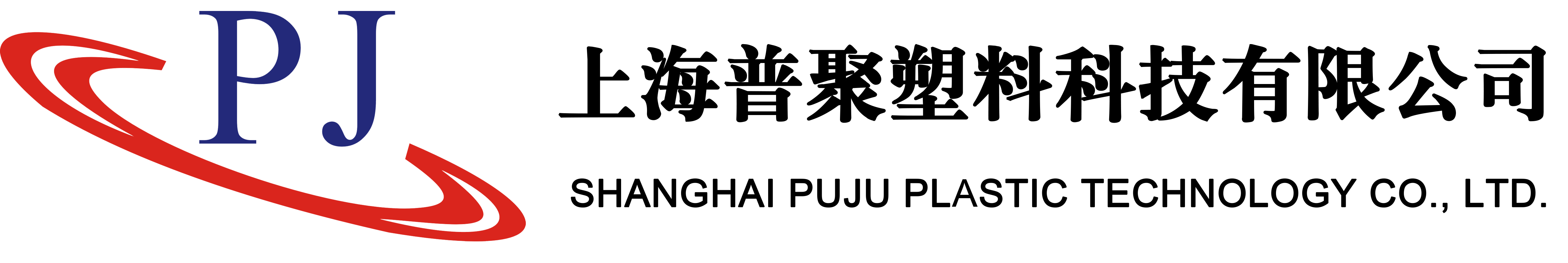 PEEK精密齒輪-PEEK注塑-PEEK精密注塑-PEEK齒輪-上海普聚塑料科技有限公司