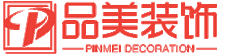 蘇州廠房裝修設計-食品工廠改造-醫藥凈化車間翻新-化妝品實驗室規劃-品美裝飾公司