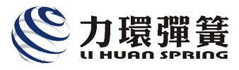 江西力環(huán)彈簧有限公司