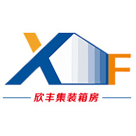 蘄春住人集裝箱_蘄春集裝箱房-黃岡欣豐集裝箱有限公司