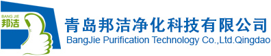 山東信報(bào)箱-郵政信報(bào)箱-不銹鋼信報(bào)箱-青島邦潔凈化科技公司