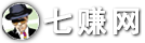 【七賺網】__“七賺聯盟”創業資源網站！