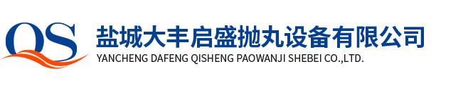 拋丸機生產廠家_拋丸清理機_吊鉤式拋丸機_履帶式拋丸機_鋼結構拋丸機-鹽城大豐啟盛拋丸設備有限公司