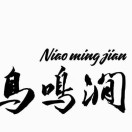 首頁_個人技術筆記