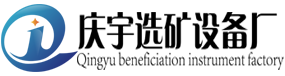 6S選礦搖床_玻璃鋼螺旋溜槽_跳汰機(jī)_滾筒篩_選礦設(shè)備價(jià)格網(wǎng)-江西省石城縣慶宇選礦設(shè)備廠
