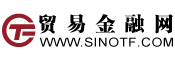 《貿(mào)易金融》電子周刊-商務(wù)金融-貿(mào)易融資-國際結(jié)算-信用保險(xiǎn)-供應(yīng)鏈金融-中國貿(mào)易金融網(wǎng)