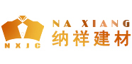 防護欄桿_別墅大門生產商_靜電噴涂柵欄-四川納祥綠能建材科技有限公司