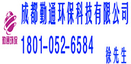 巴中冷卻塔|閉式冷卻塔|冷卻塔維修|冷卻塔填料|巴中|內江眉山冷卻塔廠公司-成都勤通環保科技有限公司
