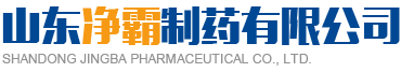 過硫酸氫鉀改底片_過硫酸氫鉀復(fù)合鹽_碧水安_增氧底改片_山東凈霸制藥有限公司