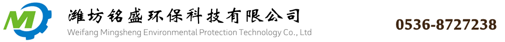 涂料生產(chǎn)設(shè)備_膩子粉設(shè)備_砂漿設(shè)備_真石漆設(shè)備「濰坊銘盛環(huán)保」