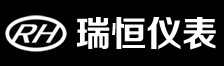 山東瑞恒儀表科技有限公司【官網(wǎng)】