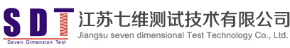 元器件檢測,元器件測試—江蘇七維測試技術有限公司