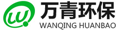 山東萬(wàn)青環(huán)保科技有限公司,養(yǎng)豬污水處理設(shè)備,厭氧塔,疊螺脫水機(jī),食品廠污水處理設(shè)備