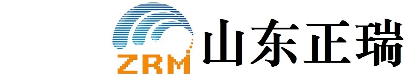 山東正瑞電子有限公司-電力在線監測系統專家