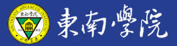 江蘇職稱評(píng)審網(wǎng)_南京職稱代辦機(jī)構(gòu)_工程師職稱申報(bào)評(píng)定-東南文理進(jìn)修學(xué)院