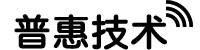 普惠技術(shù)-產(chǎn)業(yè)互聯(lián)網(wǎng)服務(wù)提供商