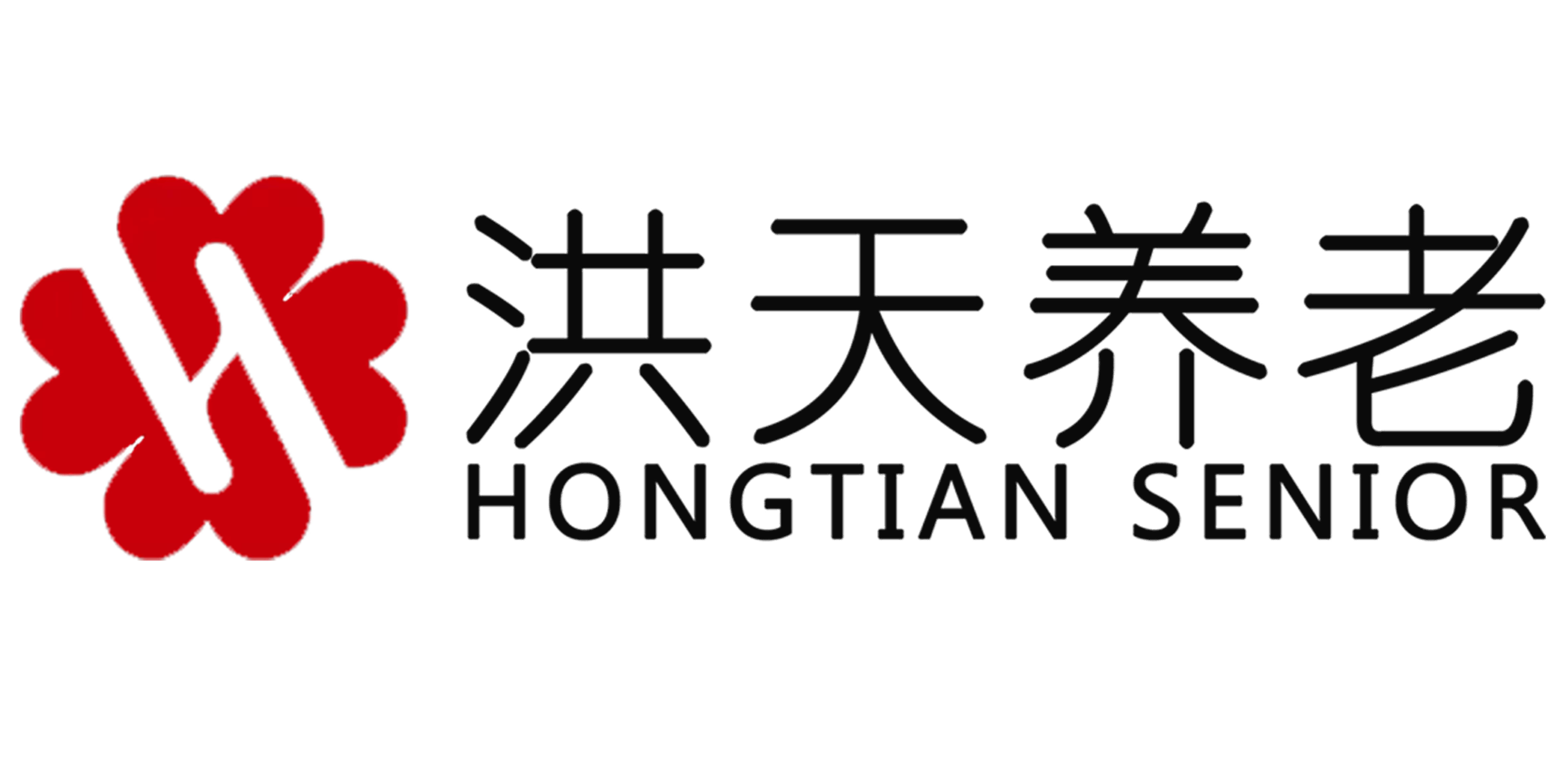 洪天養老-養老|護理|康復 一站式服務