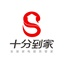 十分到家-全屋家電安裝、保養、清洗、維修等一站式到家服務