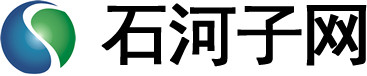 石河子網(wǎng)（www.shihezi.com）石河子人自己的網(wǎng)站