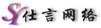 北京SEO網站優化外包_全網整合營銷推廣公司-仕言網絡