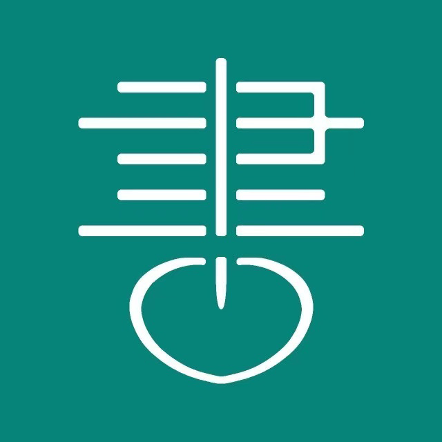 書法理想 | 弘揚書法藝術