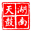 湖南天鼓文化傳媒有限公司-專業從事圖書策劃、圖書出版代理、地方志編纂、圖書營銷-書號網|岳陽出版社|湖南出版社|岳陽圖書出版代理