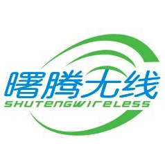 無線對講系統-防爆-警用-數字-公網對講機報價-上海曙騰無線系統工程有限公司