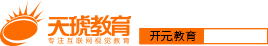 天琥教育_天琥設(shè)計(jì)培訓(xùn)_專業(yè)互聯(lián)網(wǎng)視覺教育培訓(xùn)