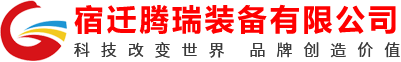 候車亭_公交候車亭_騰瑞裝備（宿遷）有限公司