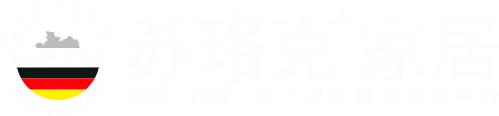 蘇珞克 - 家居建材垂直供應鏈平臺 | “為愛締造美好生活”是蘇珞克人的使命，我們將一如既往，一路向前！
