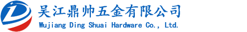 蘇州電鍍鎳，電鍍鉻，電鍍錫，鋁合金電鍍加工，吳江鼎帥五金有限公司