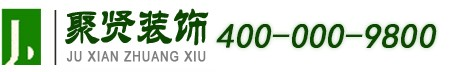 蘇州辦公室裝修-蘇州實驗裝修-蘇州廠房裝修-工廠裝修-無塵室裝修-聚賢裝工程有限公司