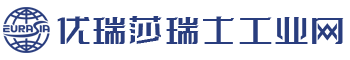優(yōu)瑞莎瑞士工業(yè)網(wǎng)歐洲二手機床及工業(yè)資源導航網(wǎng)