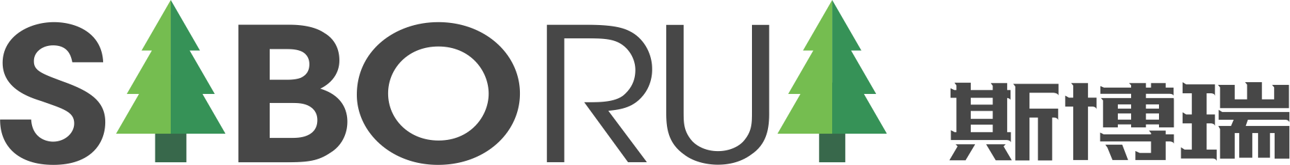 內(nèi)蒙太陽能熱泵_空氣源熱泵廠家__內(nèi)蒙空氣能安裝_光伏發(fā)電-斯博瑞新能源