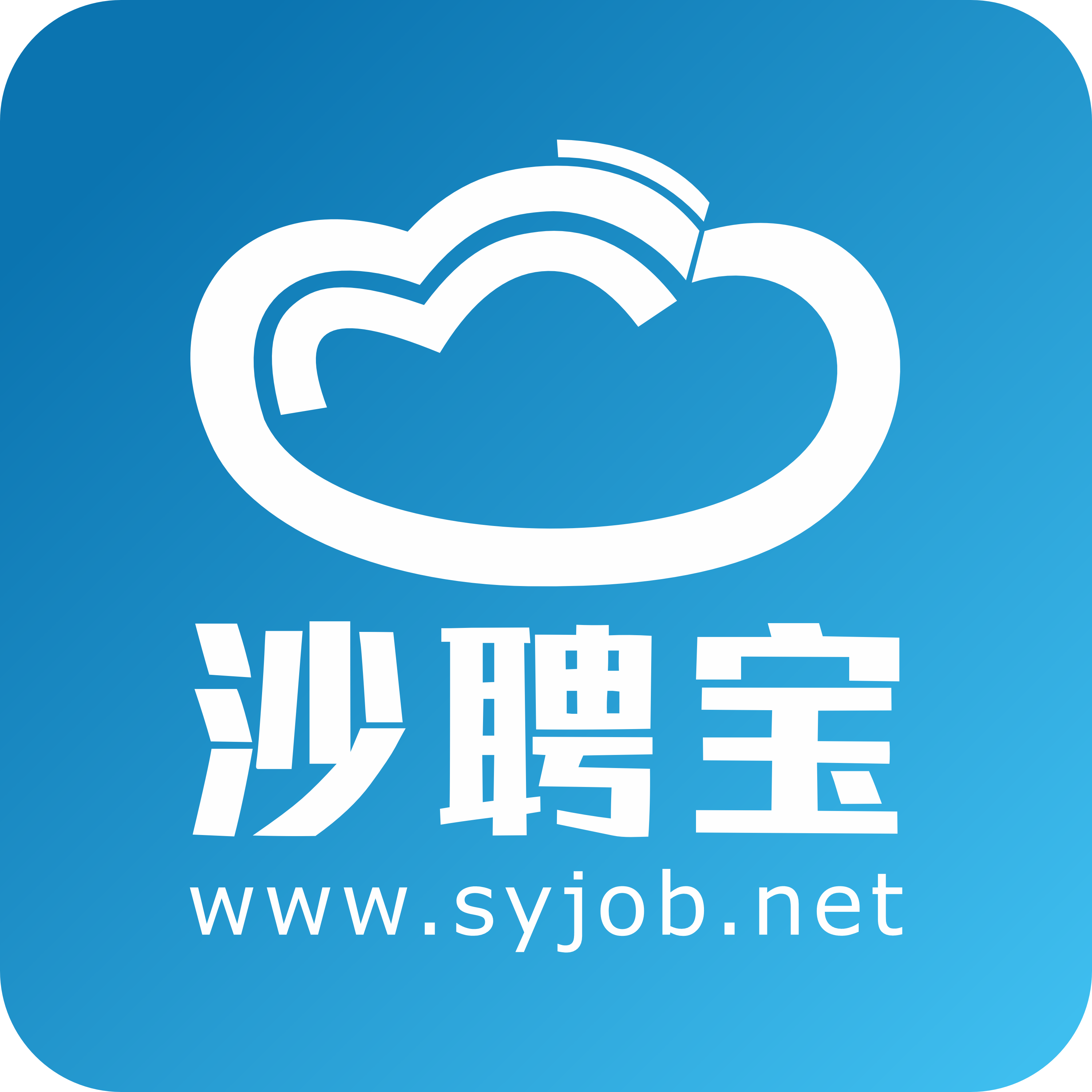 【沙聘寶】 沙洋招聘，沙洋人才網(wǎng)，沙洋直聘，沙洋找工作，沙洋招人，沙洋招聘求職，沙洋就業(yè)，沙洋找工作