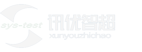 自動化性能測試工具-LoadRunner |自動化功能測試工具-UFT|源代碼安全掃描工具-Fortify |自動化軟件測試服務—南京訊優智超！