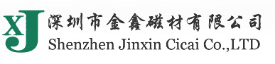 坡莫合金磁芯_坡莫合金鐵芯_納米晶磁芯廠家_深圳金鑫磁材