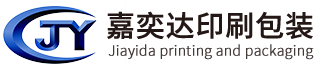 蘇州紙袋印刷_藥袋、紙袋定制廠家_蘇州嘉奕達印刷包裝廠