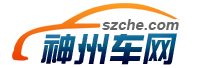 神州車網(wǎng)
