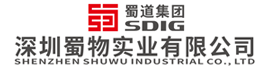 深圳蜀物實業(yè)有限公司