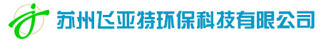 進(jìn)口液壓濾芯，液壓油濾芯，不銹鋼濾芯，燒結(jié)濾芯，除塵濾芯，濾芯_蘇州飛亞特環(huán)保科技有限公司