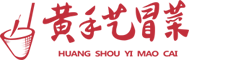 成都冒菜加盟-黃手藝麻辣燙冒菜連鎖店品牌「免加盟費」 - 自其號
