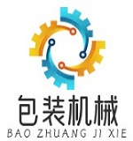 斯真若型包裝機械